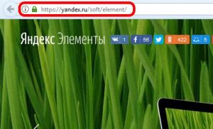 Сделать Яндекс стартовой страницей браузера Mozilla Firefox Файрфокс с сервисами яндекса