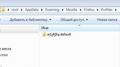 Ускоряем Firefox Отключение или перенос файла подкачки